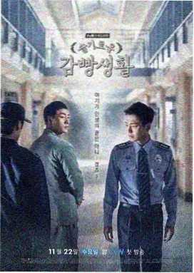 古装宫廷韩剧全集