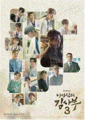 烧脑推理韩剧在线播放